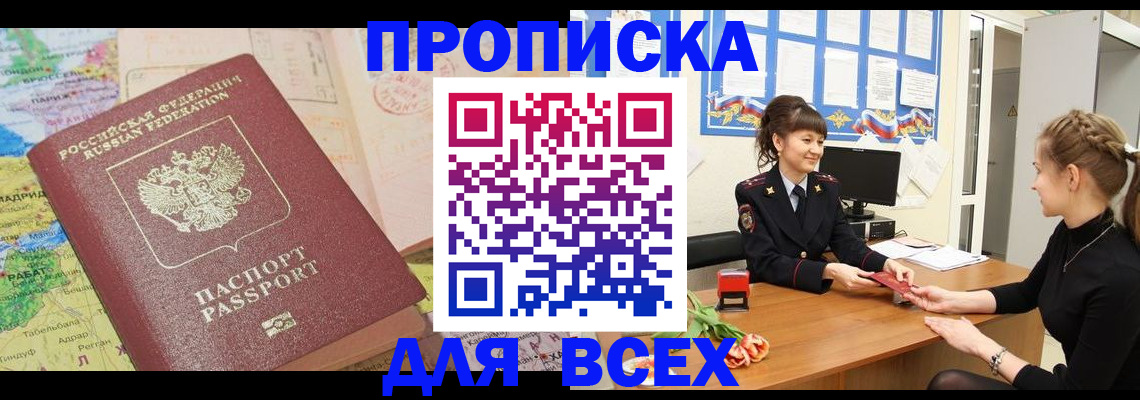 регистрация для школы в Нурлате